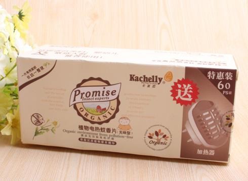 卡其拉母婴用品